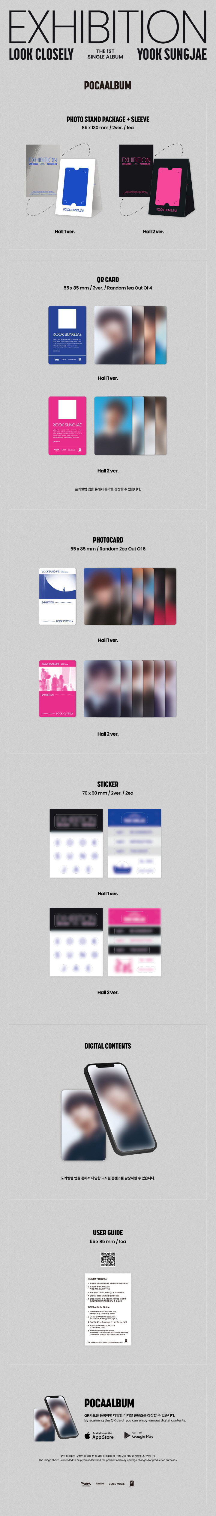 [PRE-ORDER] YOOK SUNG JAE - 1st Single Album "EXHIBITION : Look Closely" (POCA ALBUM)