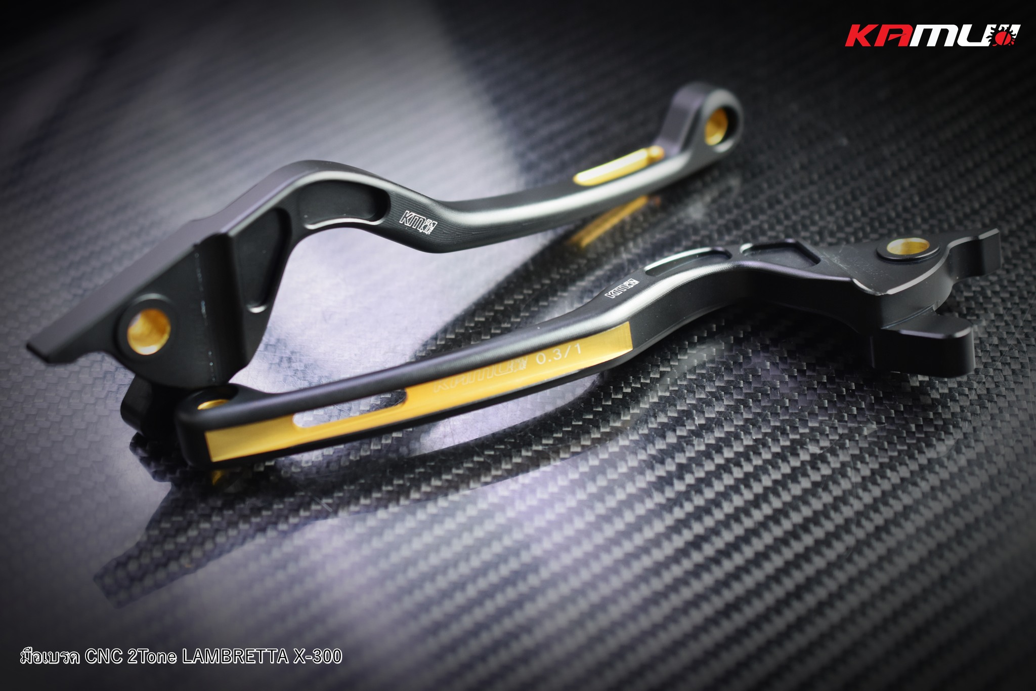 มือเบรค CNC Lambretta X-300 KAMUI งาน 2-Tone ราคา 2500 บาท