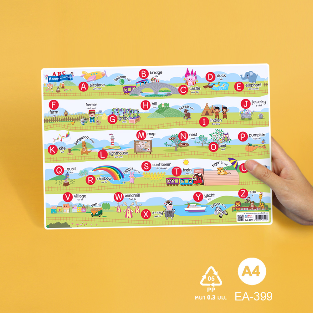 โปสเตอร์พลาสติก ความรู้ ชุดพยัญชนะ A-Z ขนาดA4 EA-399 A-Z Happy Journey