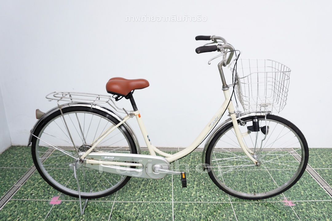 จักรยานแม่บ้านญี่ปุ่น - ล้อ 26 นิ้ว - ไม่มีเกียร์ - Brid - สีครีม [จักรยานมือสอง]