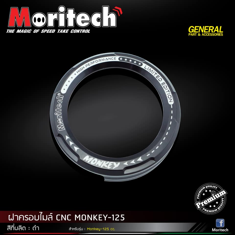 ครอบไมล์ HONDA MONKEY125 CT125 MORITECH ราคา900