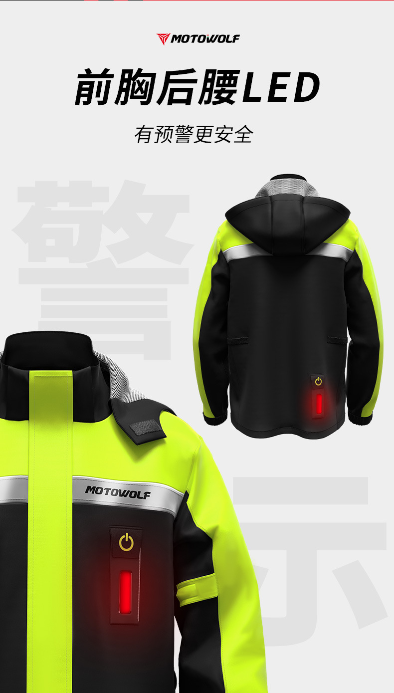 เสื้อและกางเกงกันฝน MOTOWOLF MDL0402B