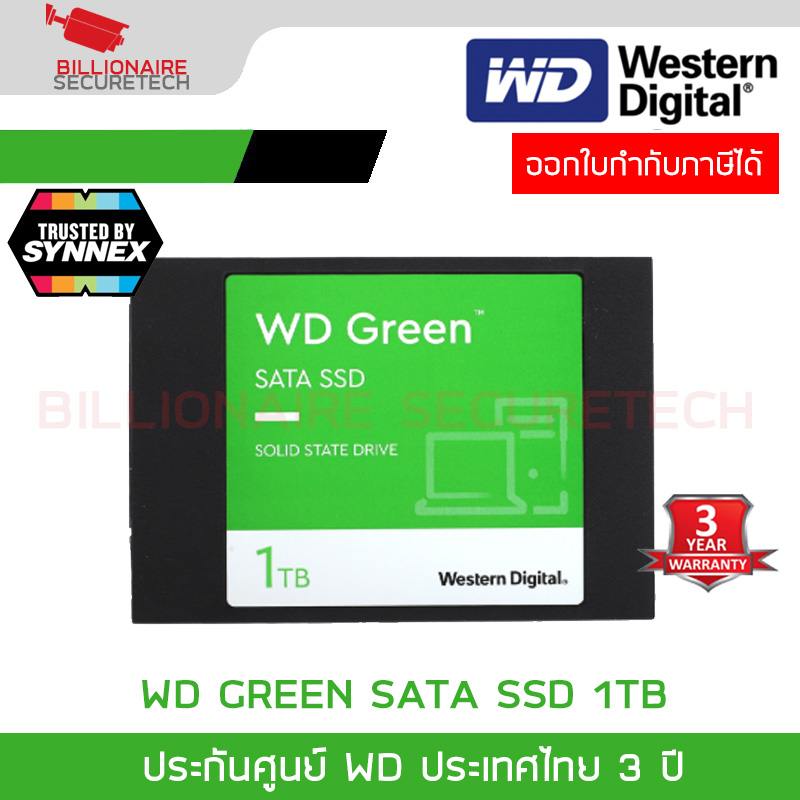 WD GREEN SATA SSD 1TB WDS100T3G0A ประกัน SYNNEX 3ปี BY BILLIONAIRE SECURETECH WD GREEN SATA SSD 1TB
