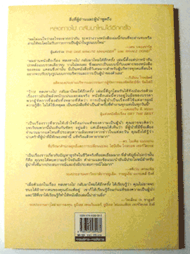 Lost&Found หลงทางไป กลับมาใหม่ได้อีกครั้ง