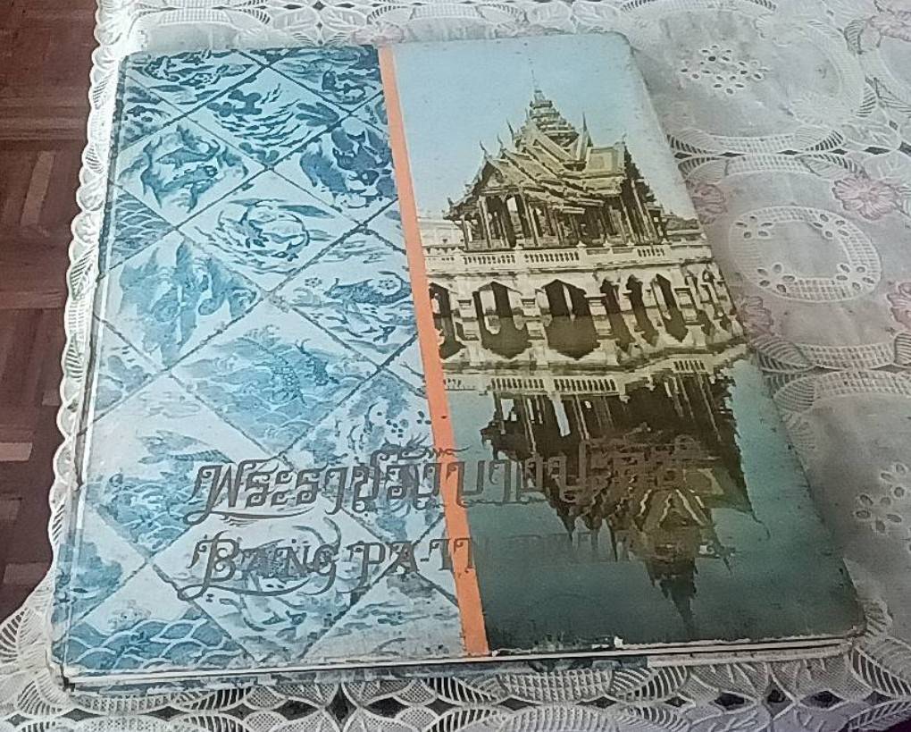 พระราชวังบางปะอิน