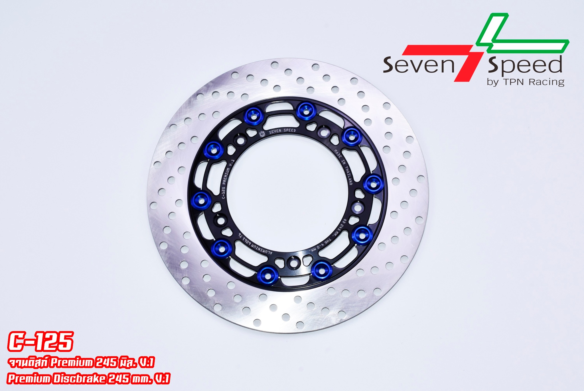 จานดิสก์ c125 จานดิสก์ 245 มิล. ราคา 1,500 บาท ขาจับปั๊มเดิม ราคา 300 บาท