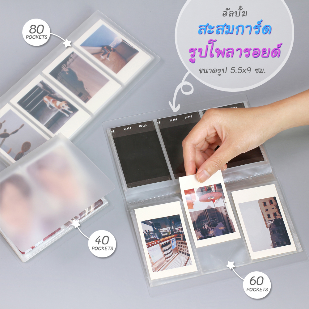 Card Book with transparent covers