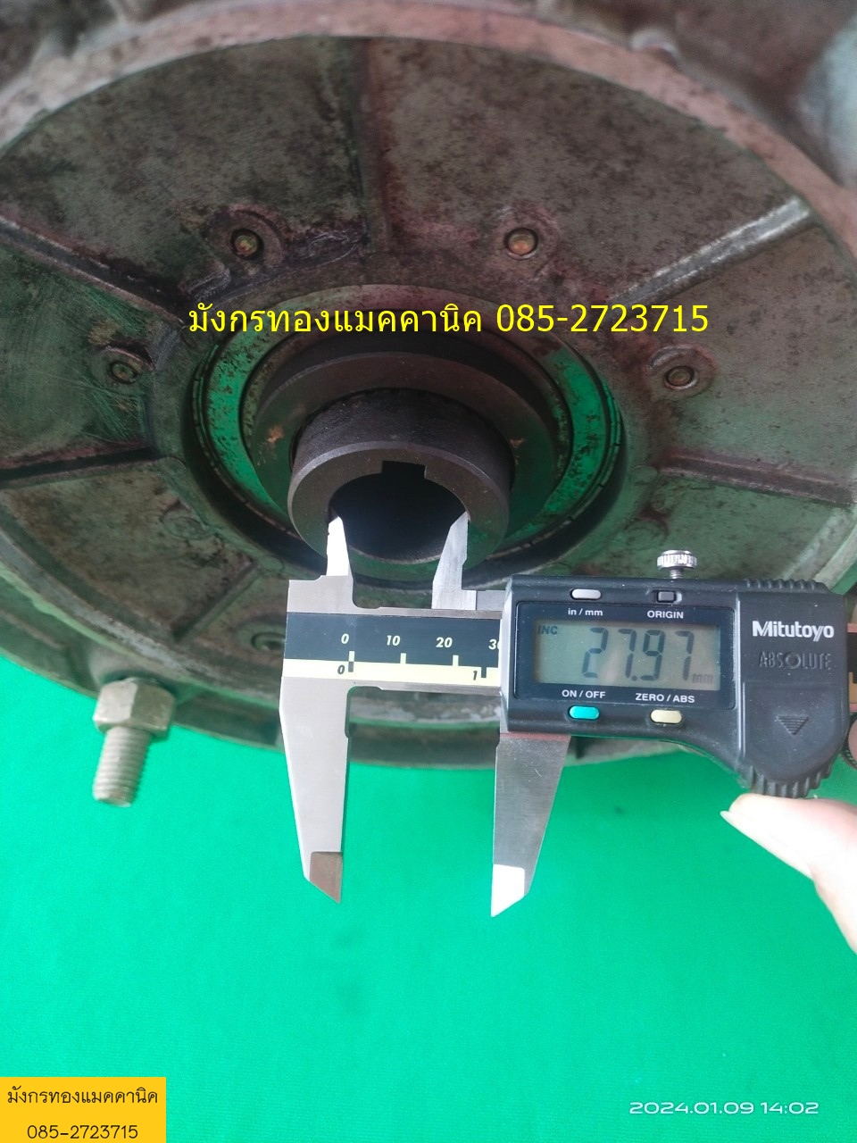 เกียร์ทด Bonfiglioli made in Italy โครงอลูมิเนียม อัตราทด 1ต่อ 50 เพลา 28/30 มม. ใช้กับมอเตอร์ 5 แรงได้