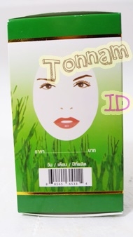 ครีมเหมยหยงชุด3ตลับ ซุปเปอร์ไวท์ ของแท้ ขายราคาส่งถูก ล็อตใหม่ มีอย.