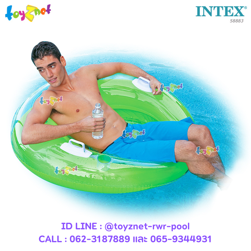 Intex Sit'n Lounge Green no.58883