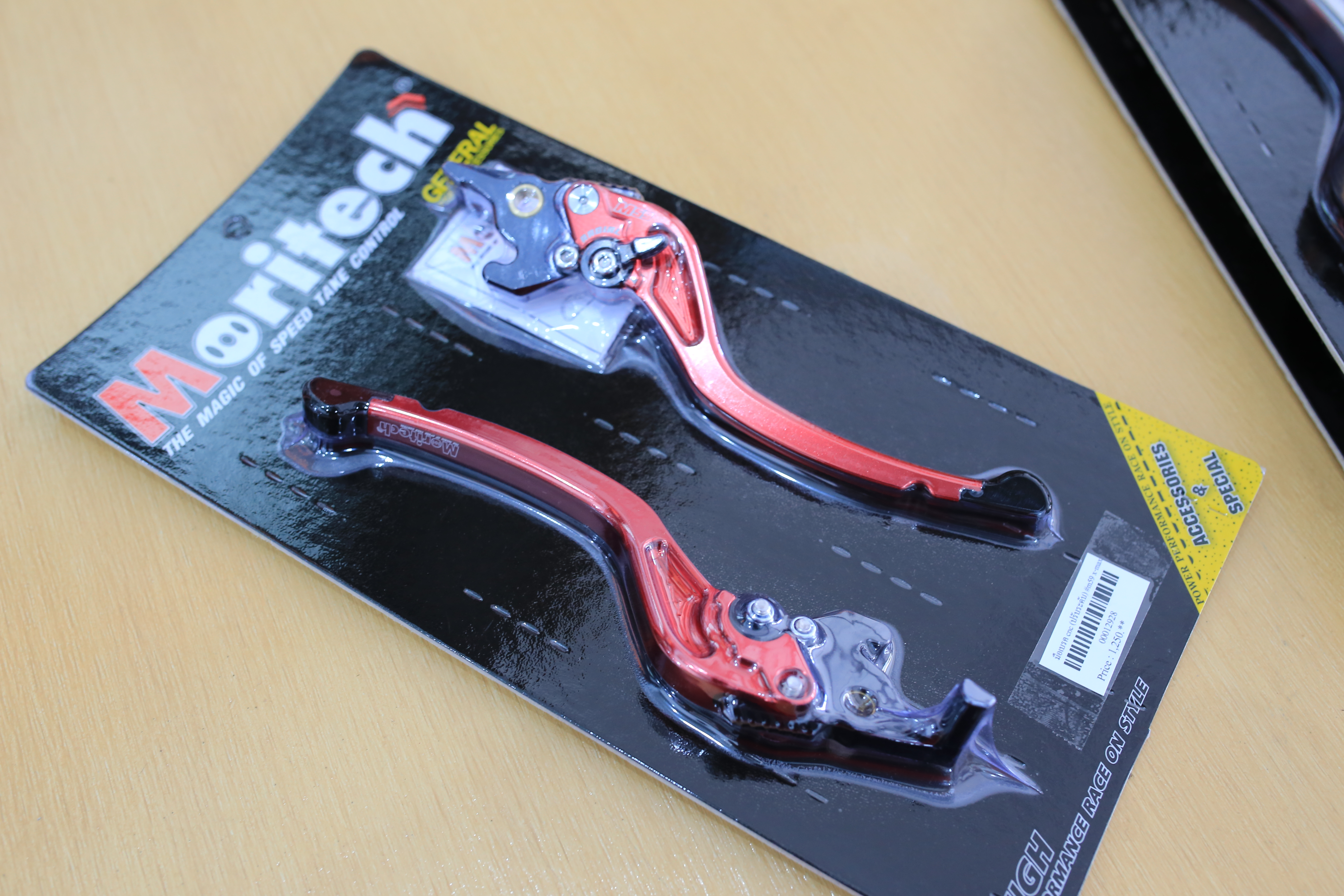 มือเบรค CNC ปรับระดับ MORITECH FORZA 300-350 X-MAX 300 ราคาคู่ละ1250