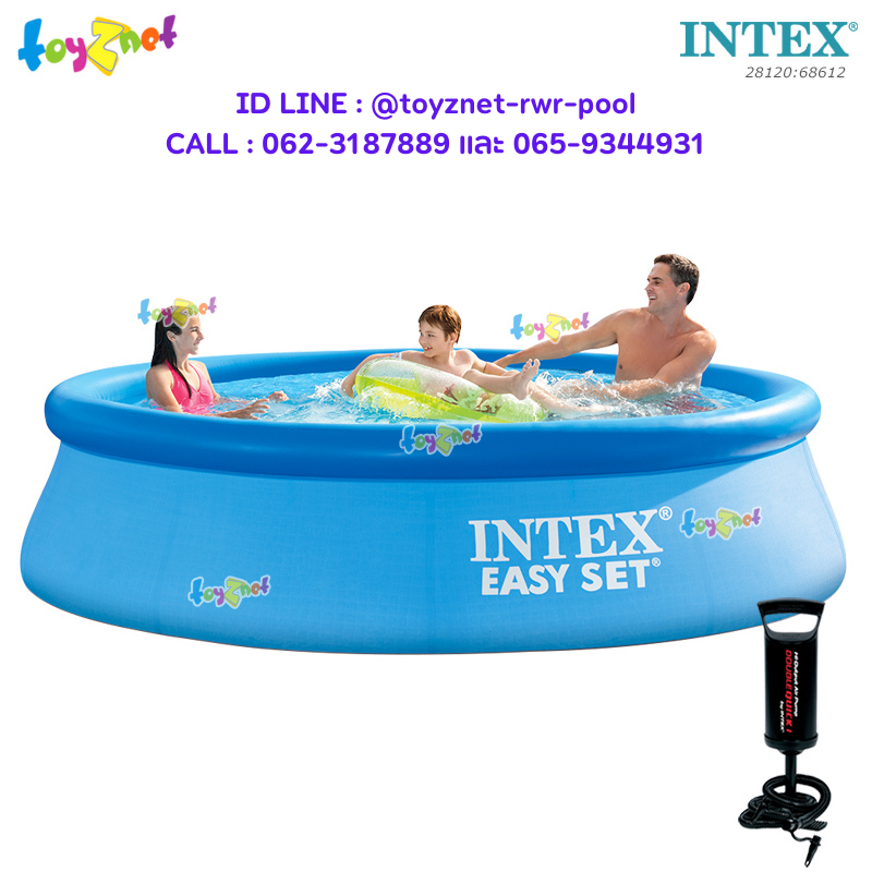 Intex 10ft Easy Set Pool no.28120 + DQI Air Pump