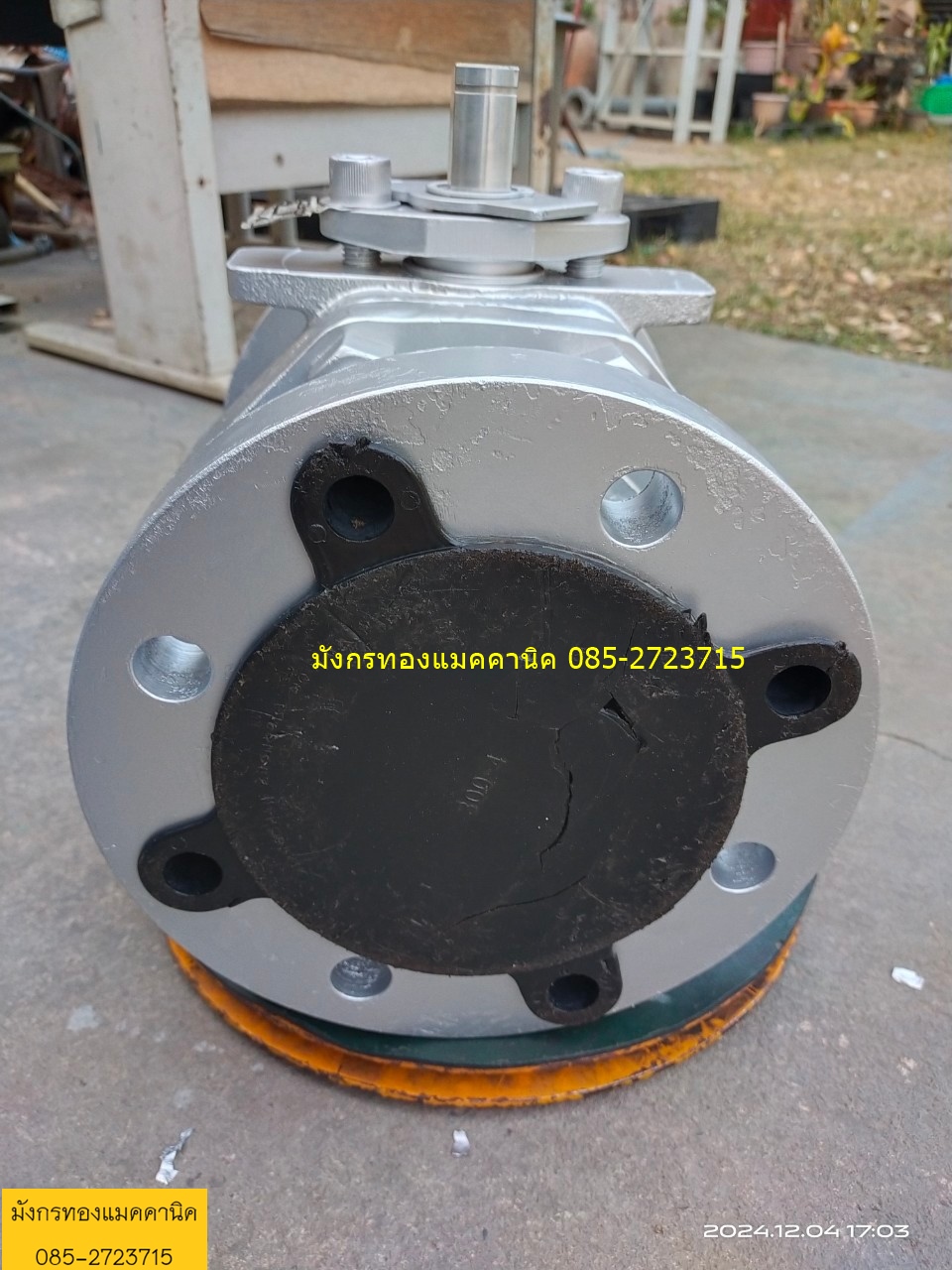 บอลวาล์วหน้าแปลนเหล็กหล่อ KITZ รุ่น 300SCTB ขนาด 4 นิ้ว บอลวาล์วด้านในสแตนเลส เกรด 304