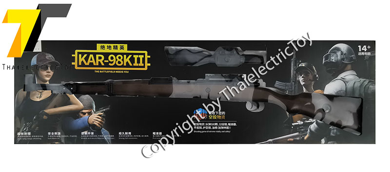 ปืนยิงลูกกระสุนเจล KAR 98K II ยาว 1.10 เมตร แถมกระสุนเจลขนาด 7-8 mm 500 นัด