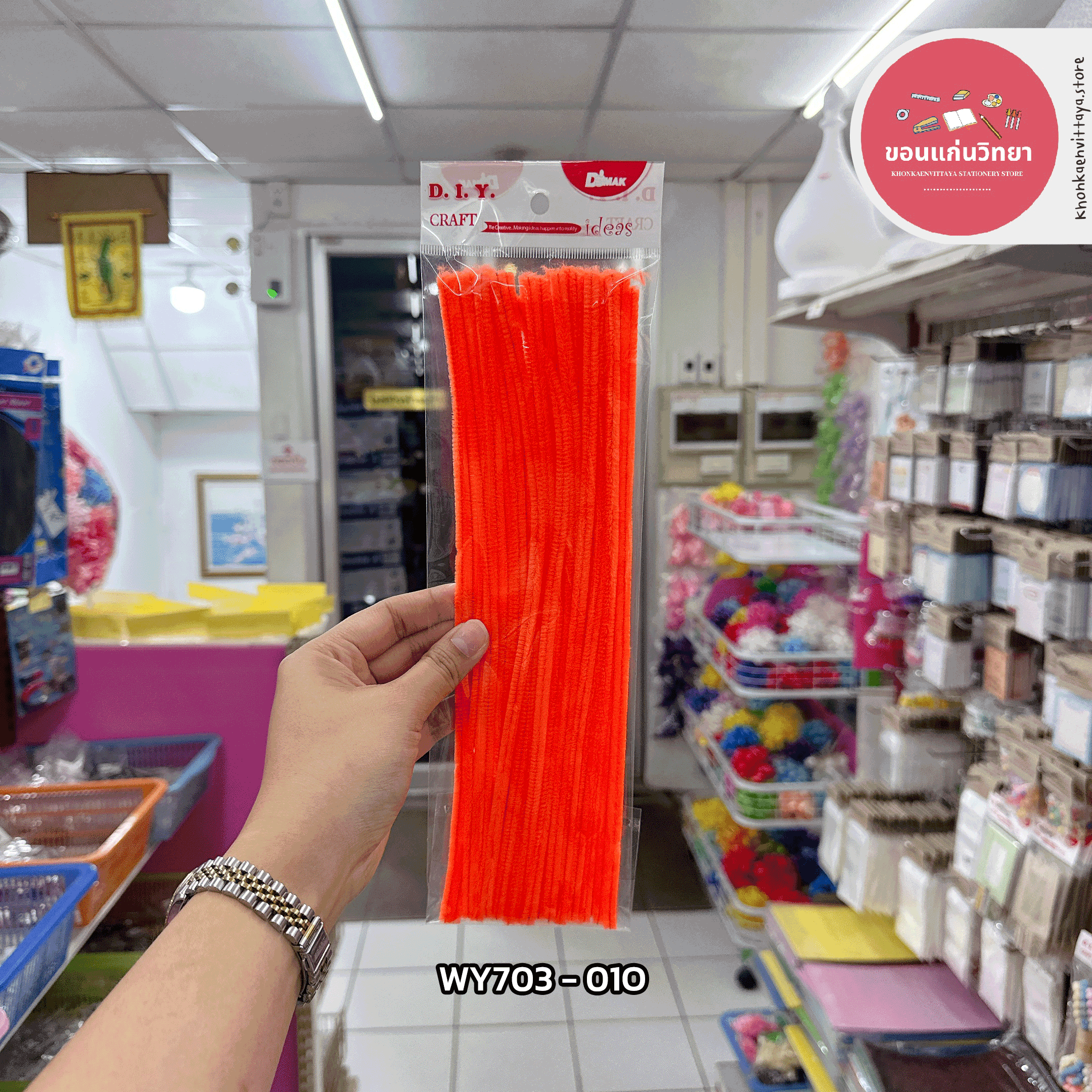 ลวดกำมะหยี่ บีเอสพี Bsp ลวดประดิษฐ์ รุ่น WY703/703P ยาว 30 ซม. บรรจุ 30 เส้น จำนวน 1 ห่อ