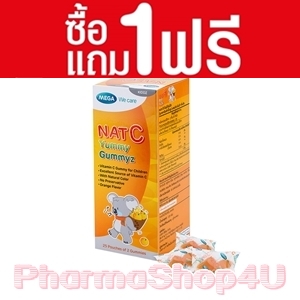 (พิเศษ ซื้อ1แถม1) MEGA We Care Nat C Yummy Gummyz 50ชิ้น กัมมี่ วิตามินซีเสริม สำหรับเด็กๆ ทานง่าย อร่อย มีประโยชน์