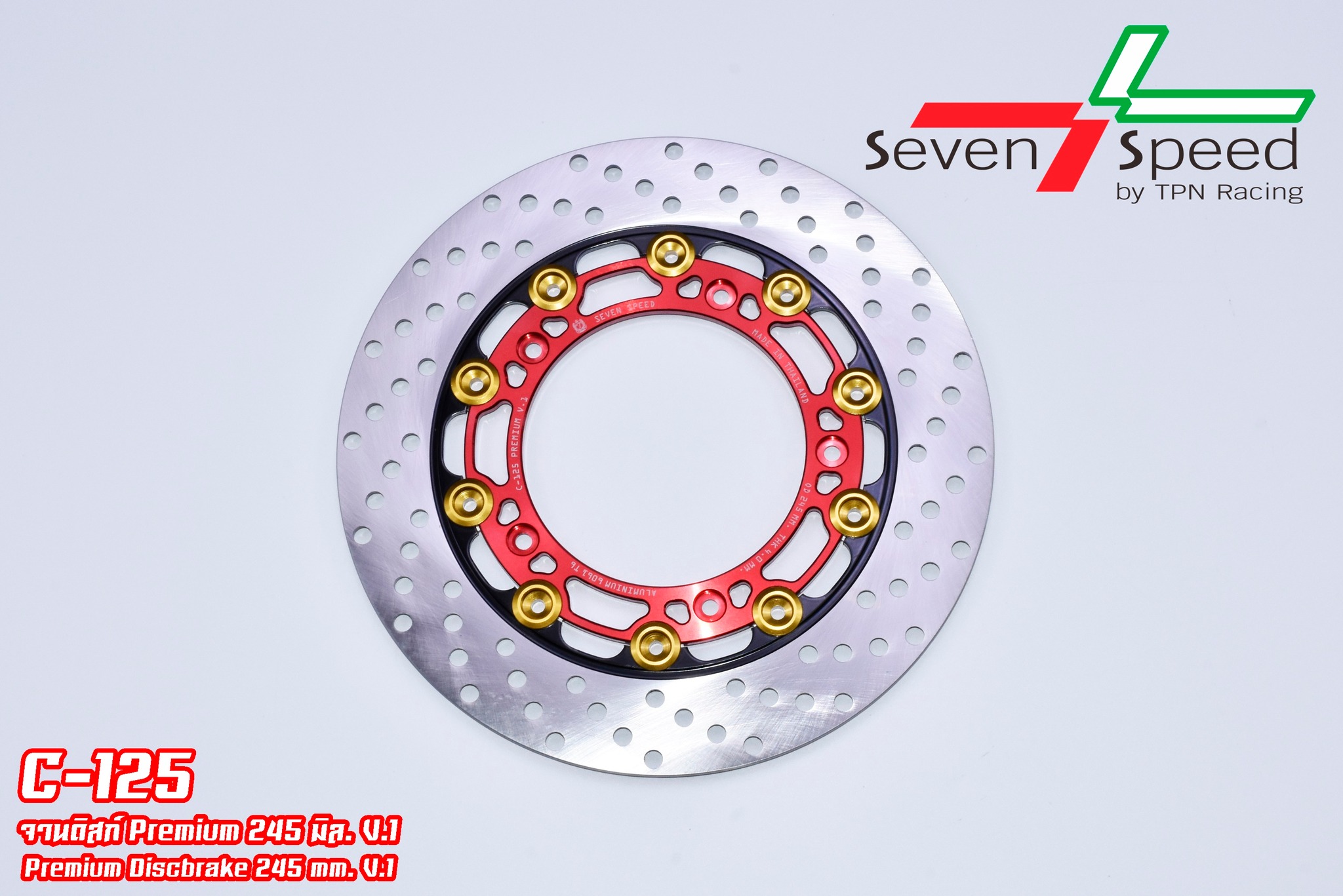 จานดิสก์ c125 จานดิสก์ 245 มิล. ราคา 1,500 บาท ขาจับปั๊มเดิม ราคา 300 บาท