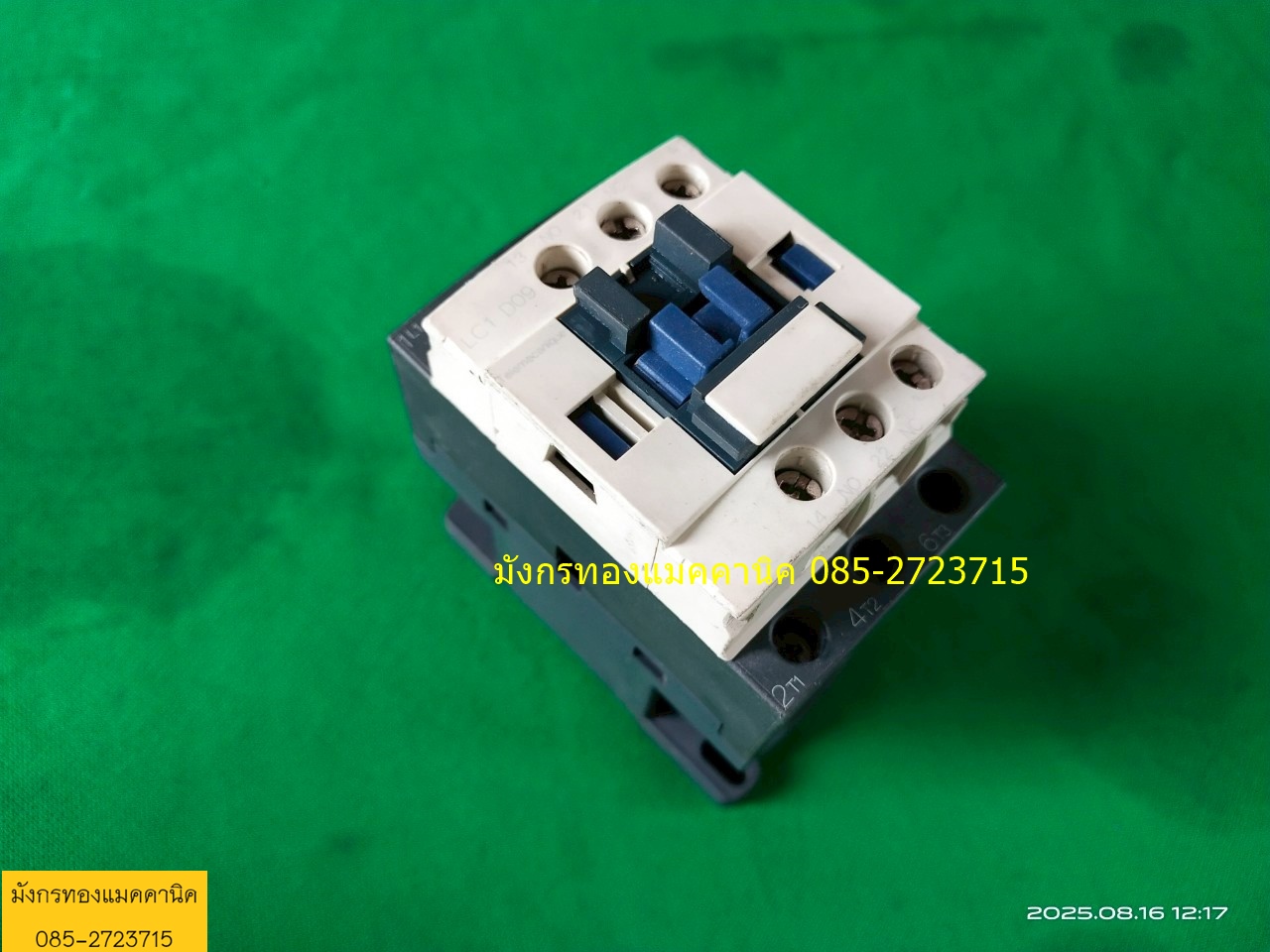 แมกเนติก Telemecanique ขนาด 25A คอล์ย 220V