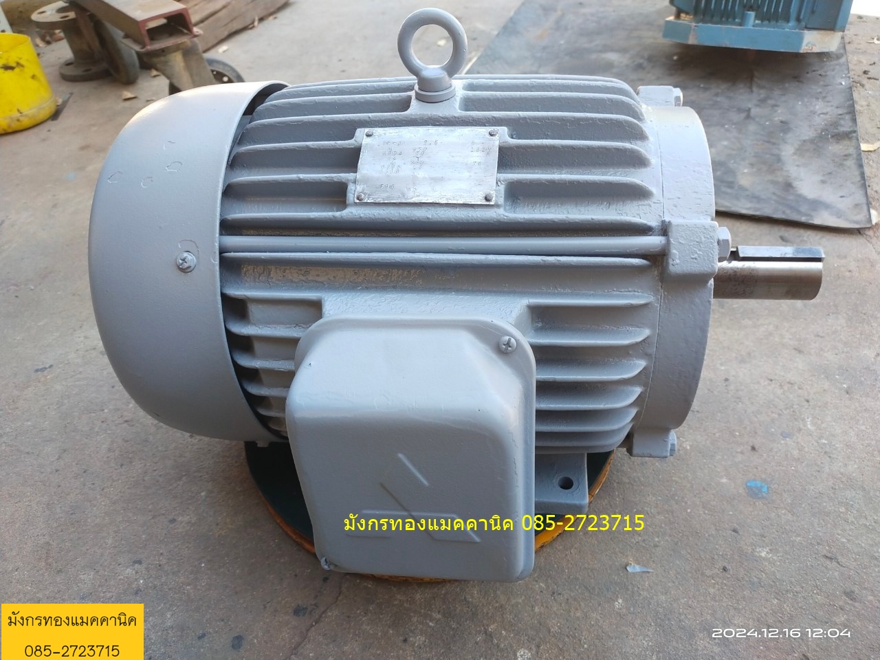 มอเตอร์มิตซูบิชิ ขนาด 10 แรง ใช้ไฟสามเฟส 380V ความเร็วรอบ 970 rpm