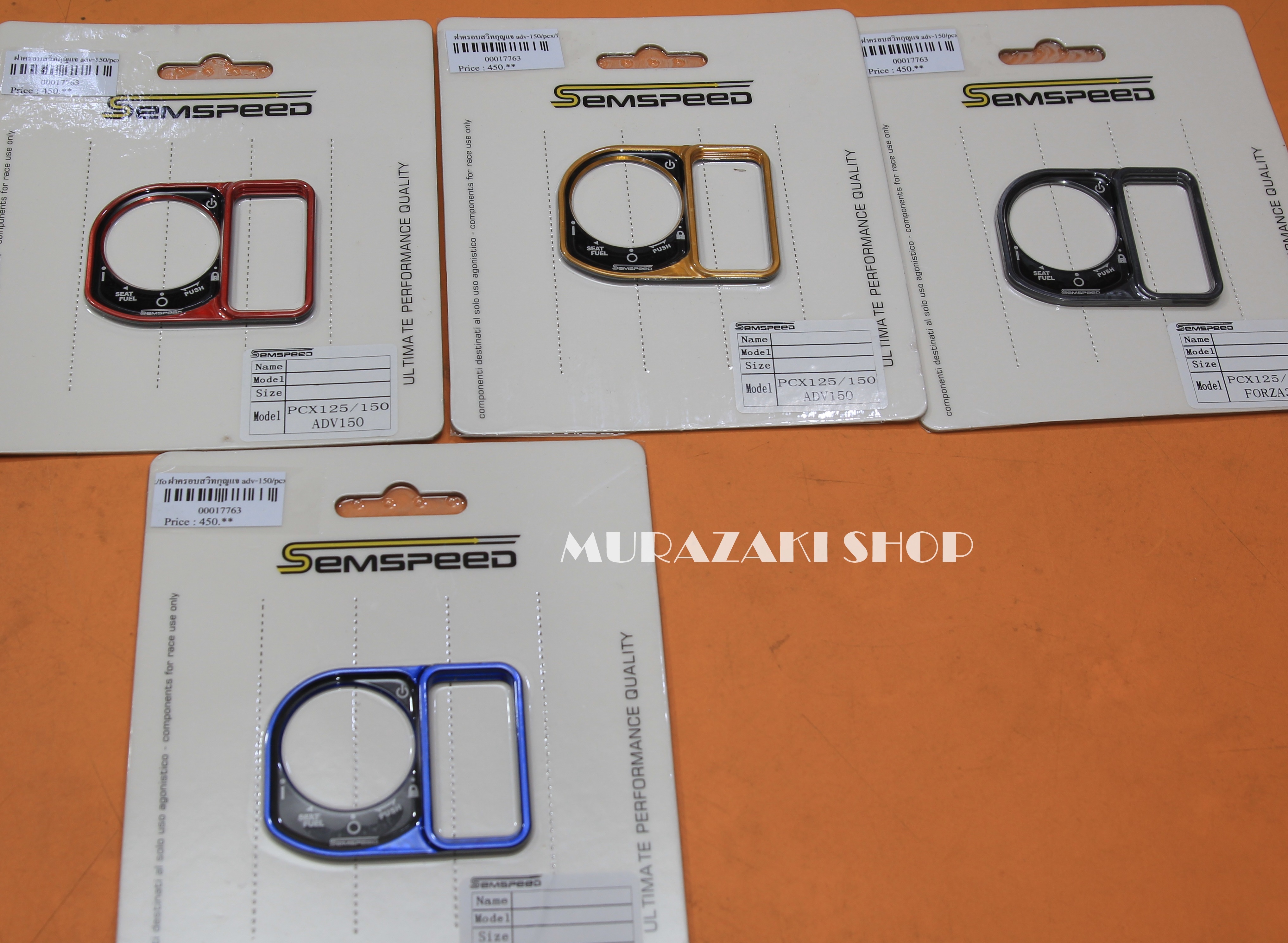 ฝาครอบสวิทกุแจ Honda ADV 150 SEMSPEED