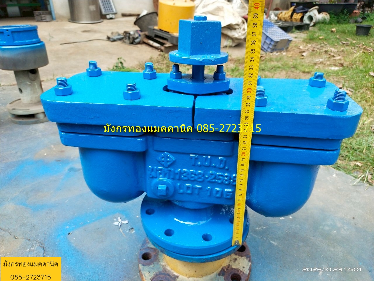 แอร์วาล์ว (Air Valve) หรือวาล์วระบายอากาศ ใช้ระบายอากาศที่สะสมอยู่ในระบบท่อ และเติมอากาศเพื่อป้องกันการเกิดสุญญากาศในท่อ ช่วยป้องกันการสะสมของก้อนอากาศที่อาจขัดขวางการไหลของน้ำ ทำให้ท่อไม่แตกร้าว และป้องกันไม่ให้เกิดแรงดูดสิ่งสกปรกจากภายนอกเข้าไปในท่อ ขนา
