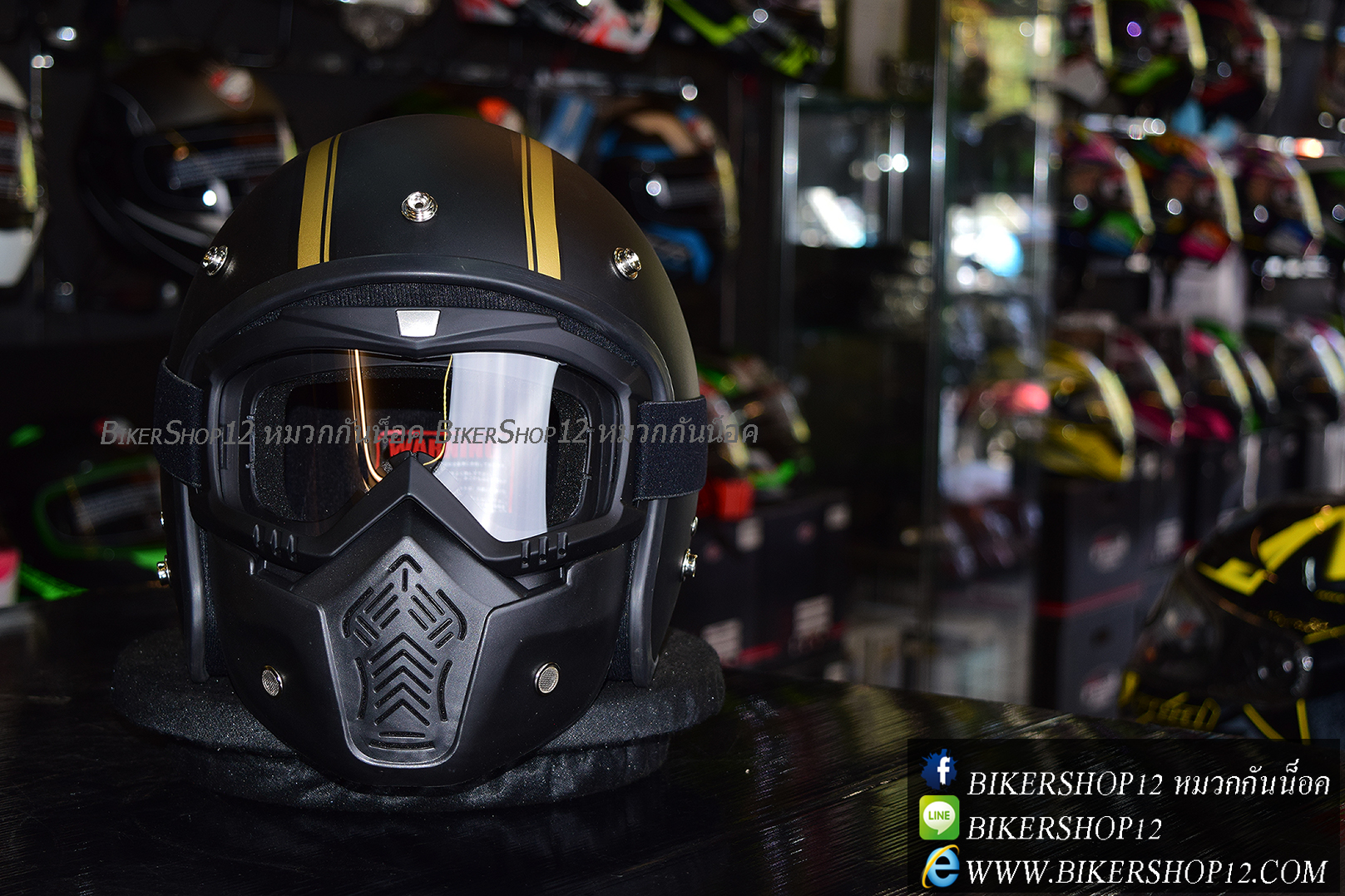 หน้ากากหมวกกันน็อค แนววินเทจ