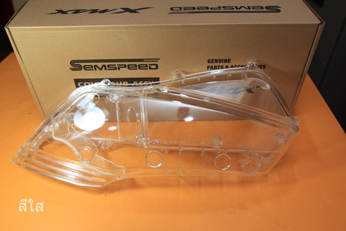 ครอบกรองใส SEMSPEED Yamaha x-max 300 มีสีใส กับชา
