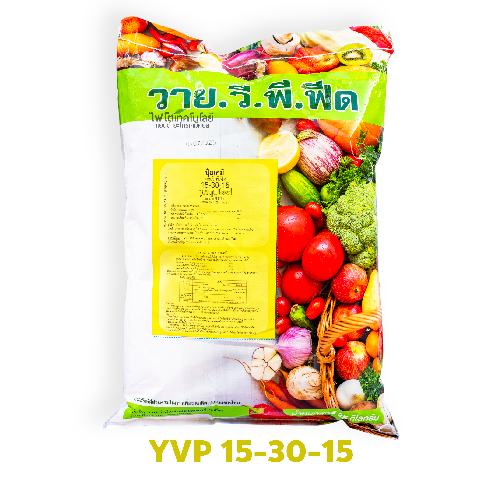 ปุ๋ยเกล็ด วาย. วี. พี. ฟีด (Y.V.P FEED) สุตร 15-30-15 บำรุง ต้น ดอก ใบ สะสมตาดอก บรรจุ 25 กิโลกรัม