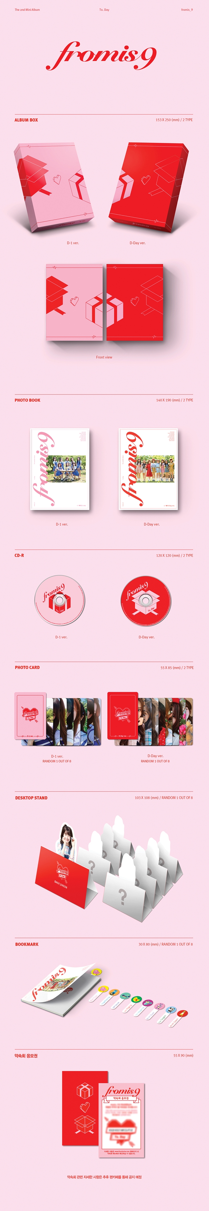 [PRE-ORDER] fromis_9 - 2nd Mini Album "TO. DAY" (D-1 VER.)