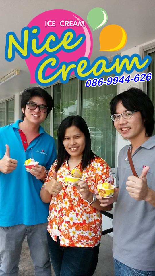 ออกบูธแจกไอศครีม บริษัท Faber Flags Asia