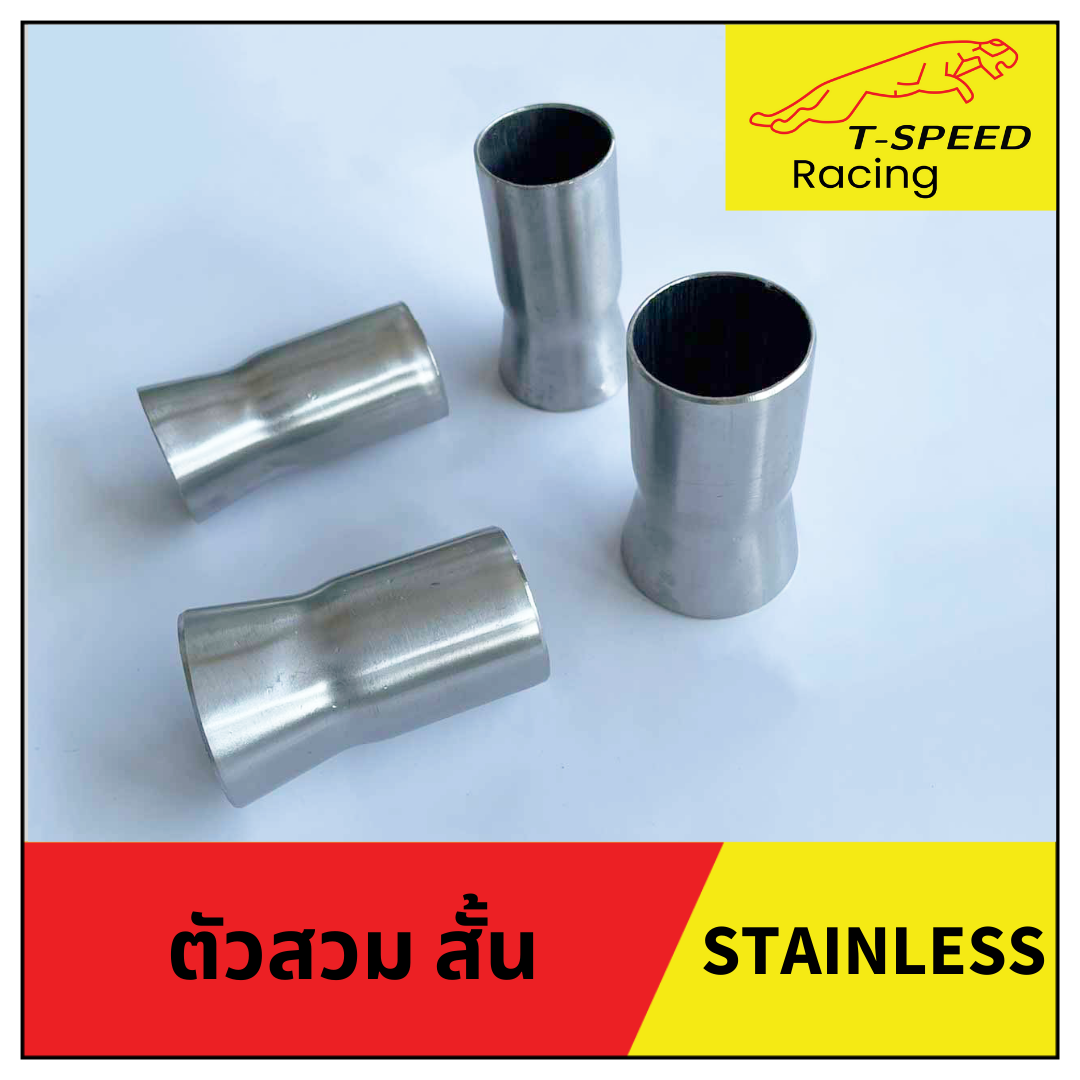 ตัวสวมคอท่อ แบบสั้น 🔩 Stainless steel แท้ เกรด 304 หนา: 1.2 มิลลิเมตร Size 25 m.m. ราคา 50 บาท Size 28 m.m. ราคา 50 บาท