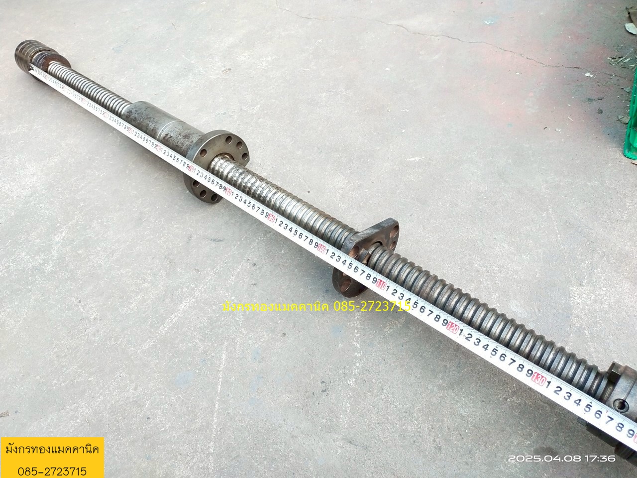 บอลสกรู โต 50 มิล ยาวเฉพาะเกลียว 135 ซม.ยาวรวม 165 ซม. พิต 12 มิล