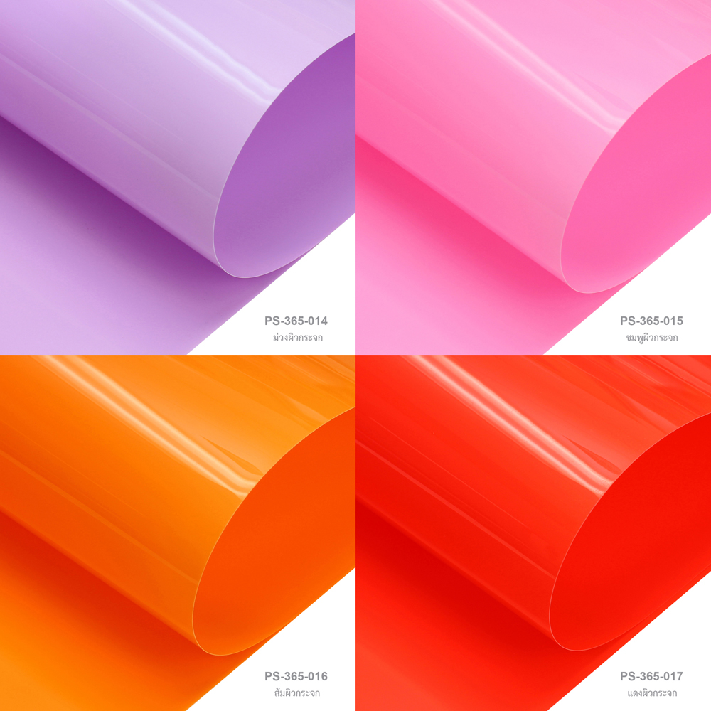 แผ่นพลาสติกพีพี 53x75 ซม. 200 ไมครอน สี ส้ม แดง ชมพู ม่วง