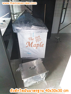 ถังดักไขมันสเตนเลส เกรด 304