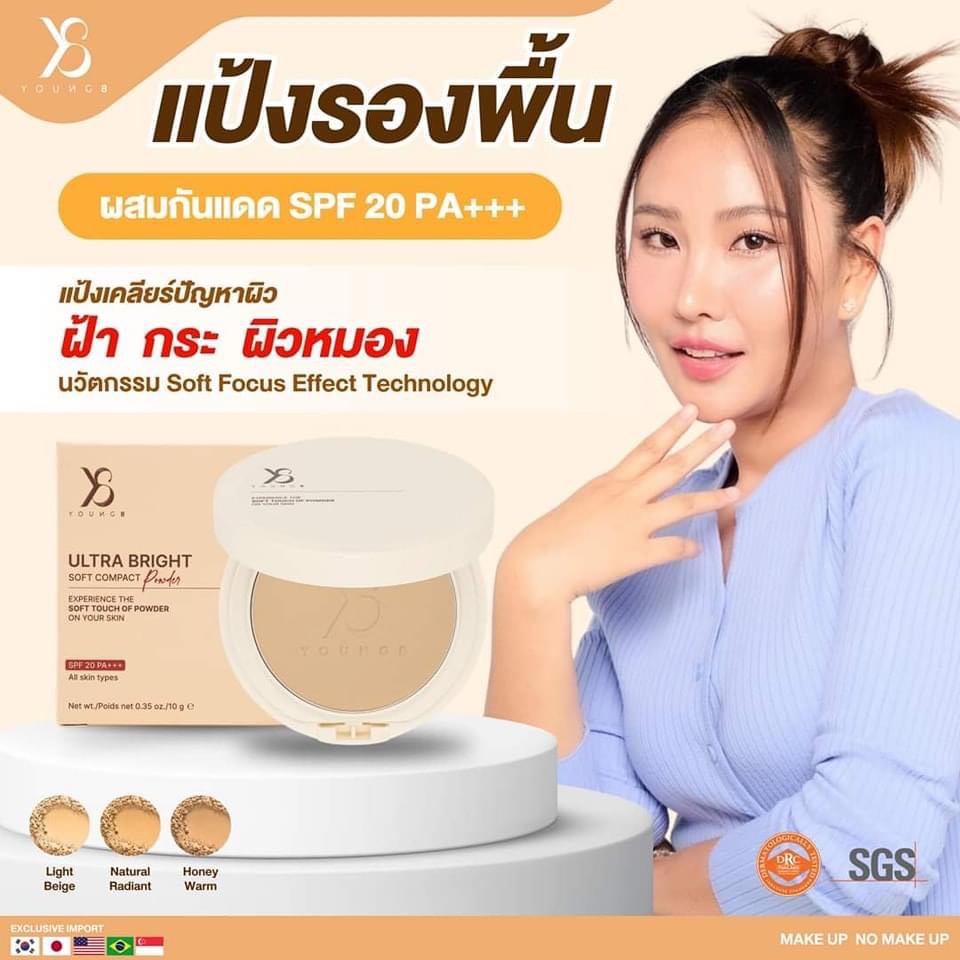 แป้งผสมรองพื้น Ultra bright 🏆 soft compact powder SPF 20 PA+++ ⛅
