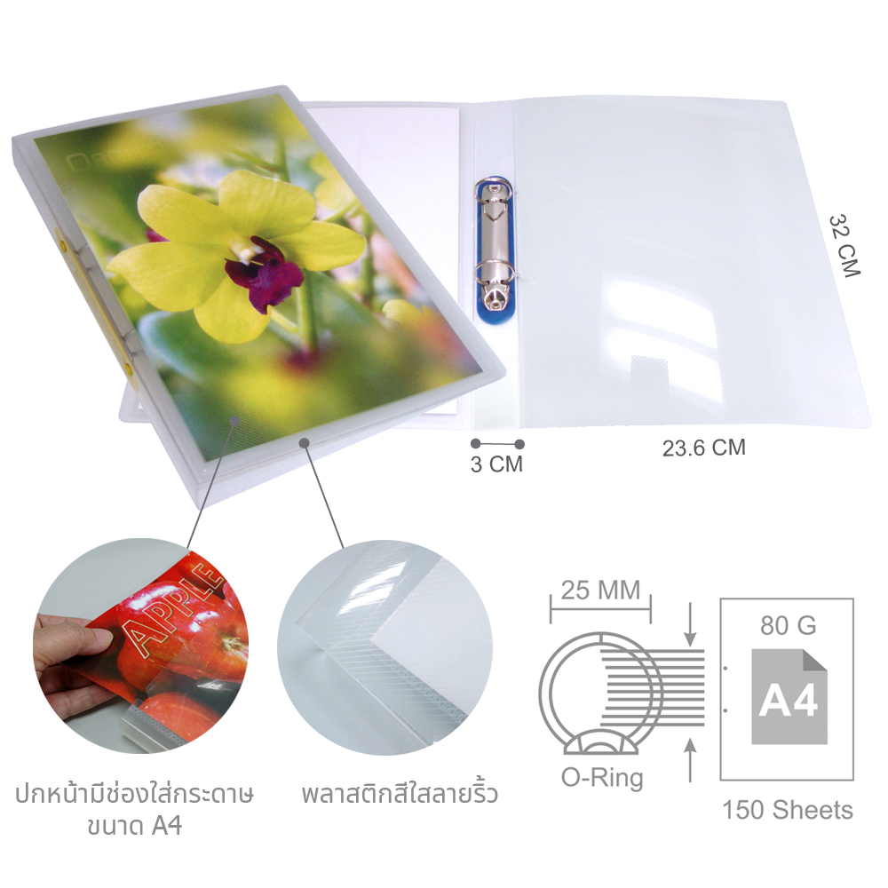 แฟ้มห่วง 700 ไมครอน ปกสีใส ใส่หน้าปก RB-806Q