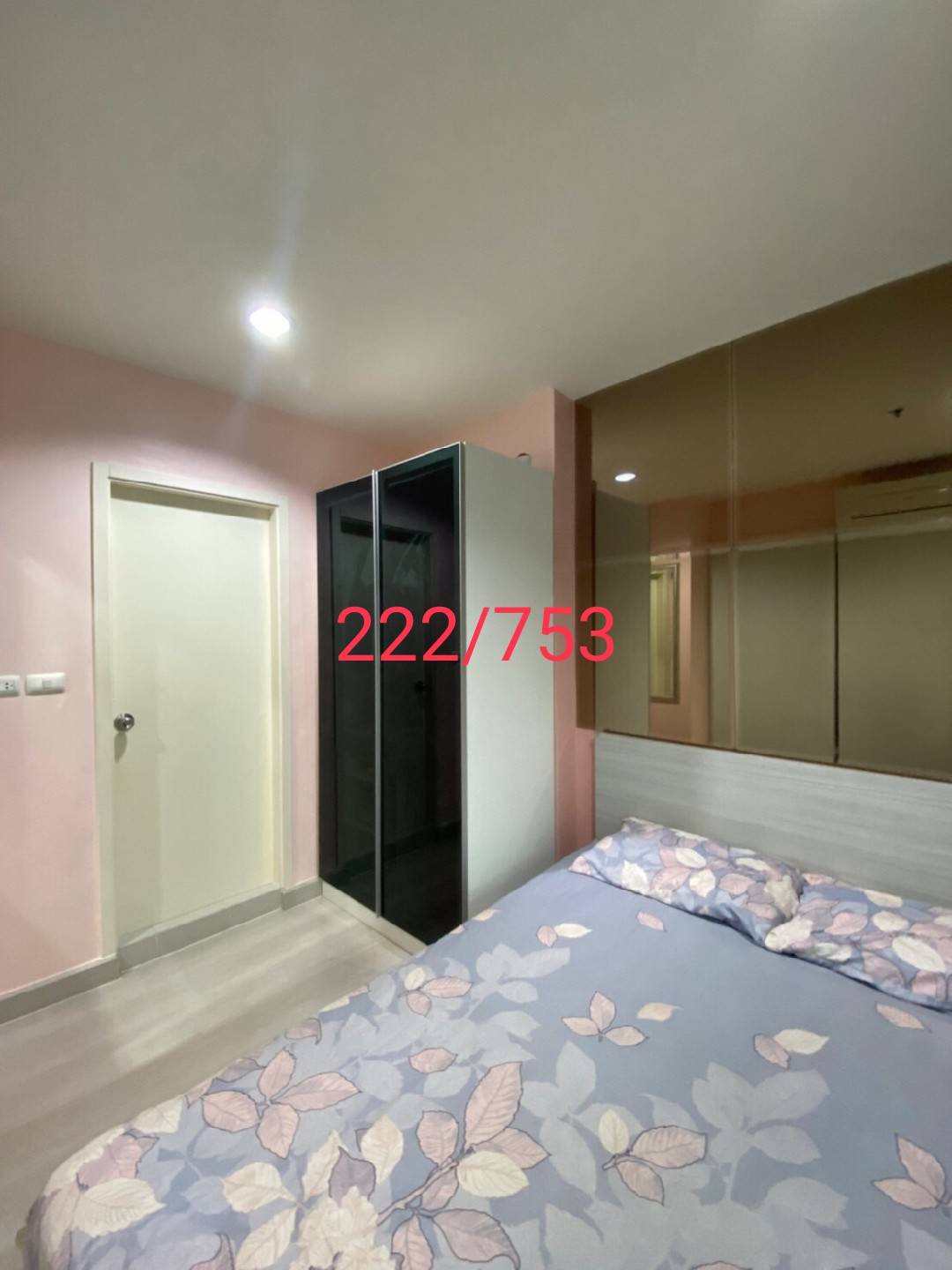 แอสปาย งามวงศ์วาน - ASPIRE NGAMWONGWAN