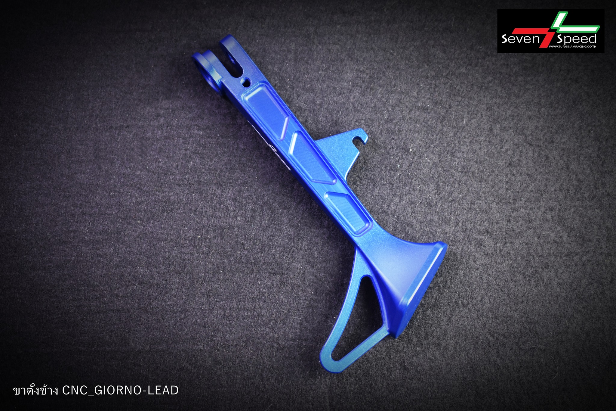 ขาตั้งข้าง CNC สำหรับ GIORNO / LEAD-125 Sevenspeed ราคา 850 บาท