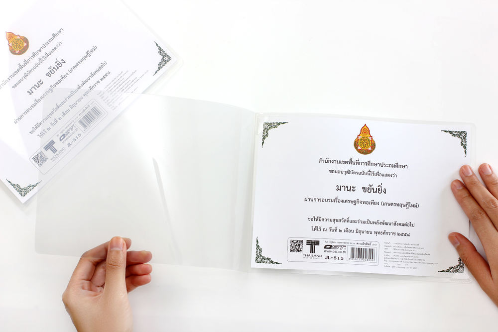กรอบใบประกาศนียบัตร สีใส มีปกหน้า A5 JL-515 A4 JL410