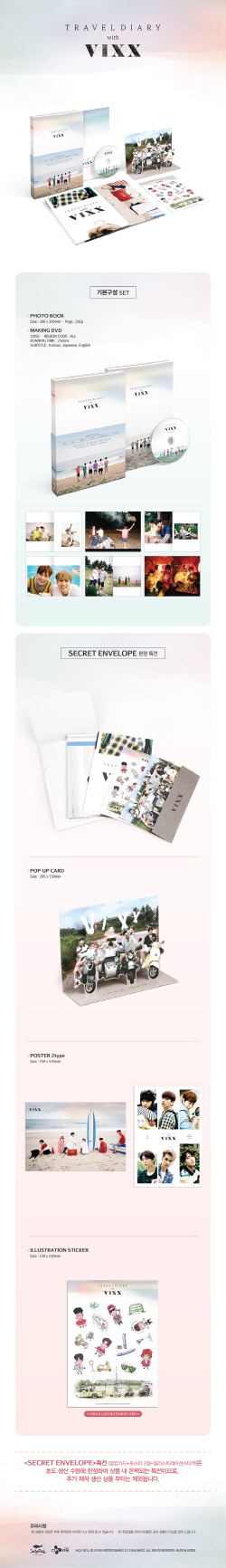 [PRE-ORDER] VIXX - 2016 PHOTOBOOK TRAVEL DIARY with VIXX