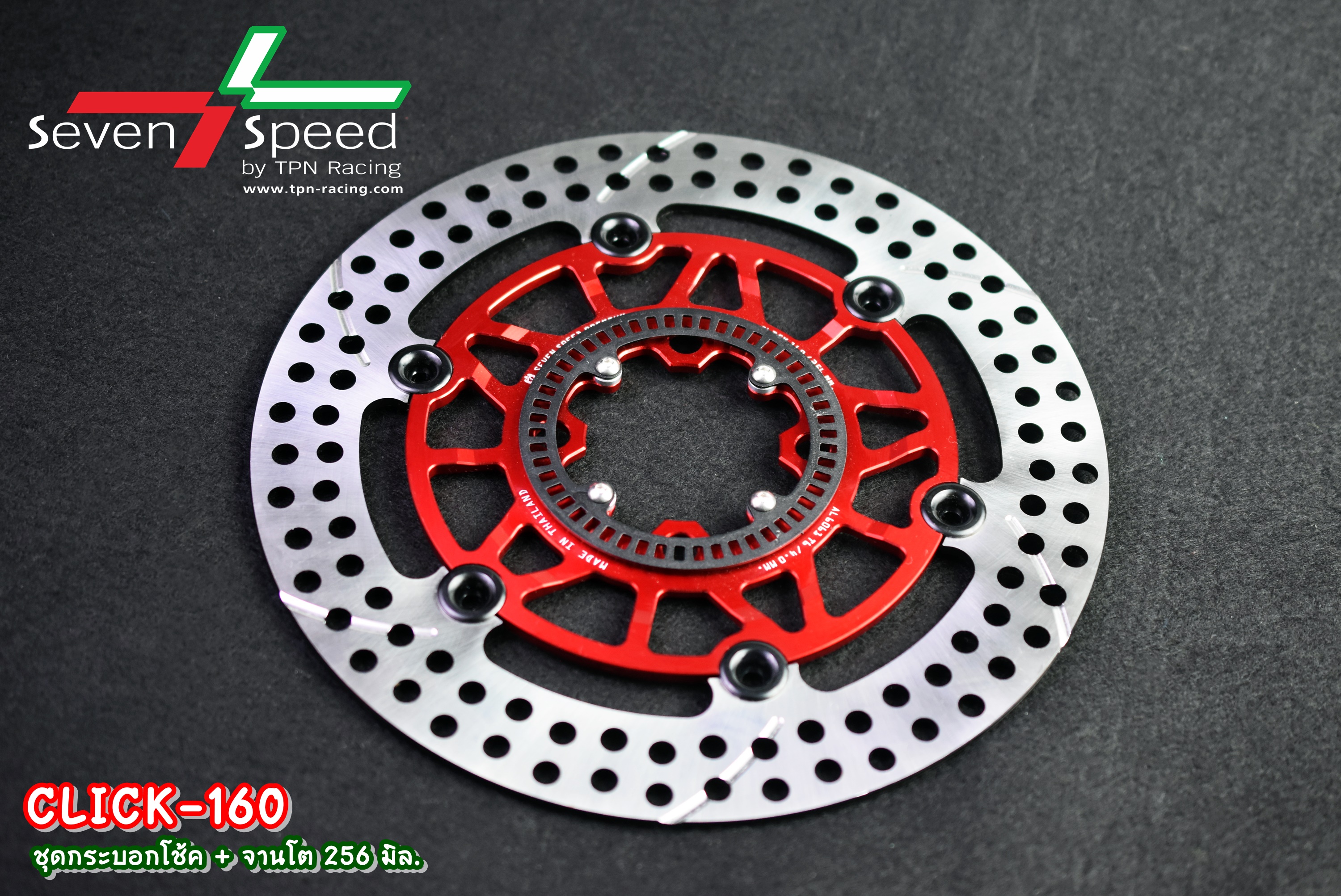 กระบอกโช็คหน้าแต่ง sevenspeed พร้อมขาปั้มเดิม สีทอง ดำ จานโต sevenspeed Honda Click 160 ราคาชุดละ5500