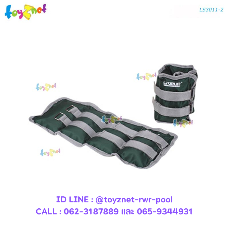 Liveup Ankle/Wrist Weight 2 kg no.LS3011-2