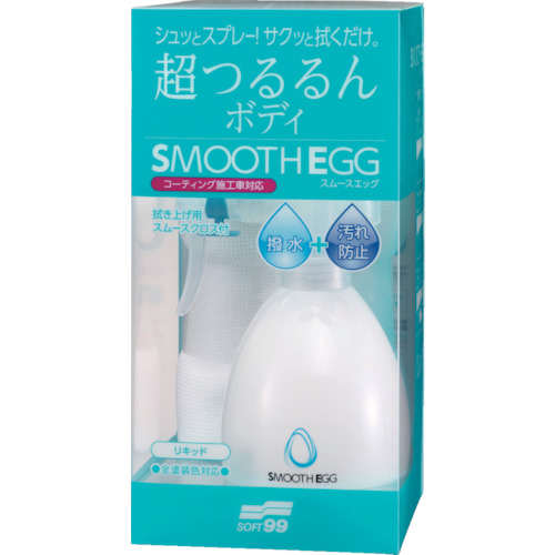 SOFT99 SMOOTH EGG LIQUID
