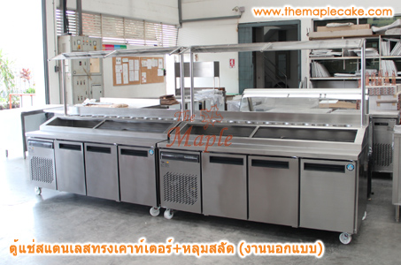 ตู้แช่เย็นเคาน์เตอร์สแตนเลส 3 ประตู กว้าง 180 cm. (Chiller)