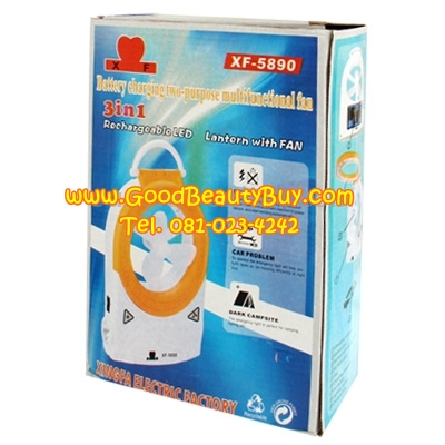 พัดลมไฟฉาย พัดลมพร้อมไฟฉาย ใช้ถ่านได้ ชาร์จไฟได้ Rechargeable LED Lantern with Fan (XF-5890)