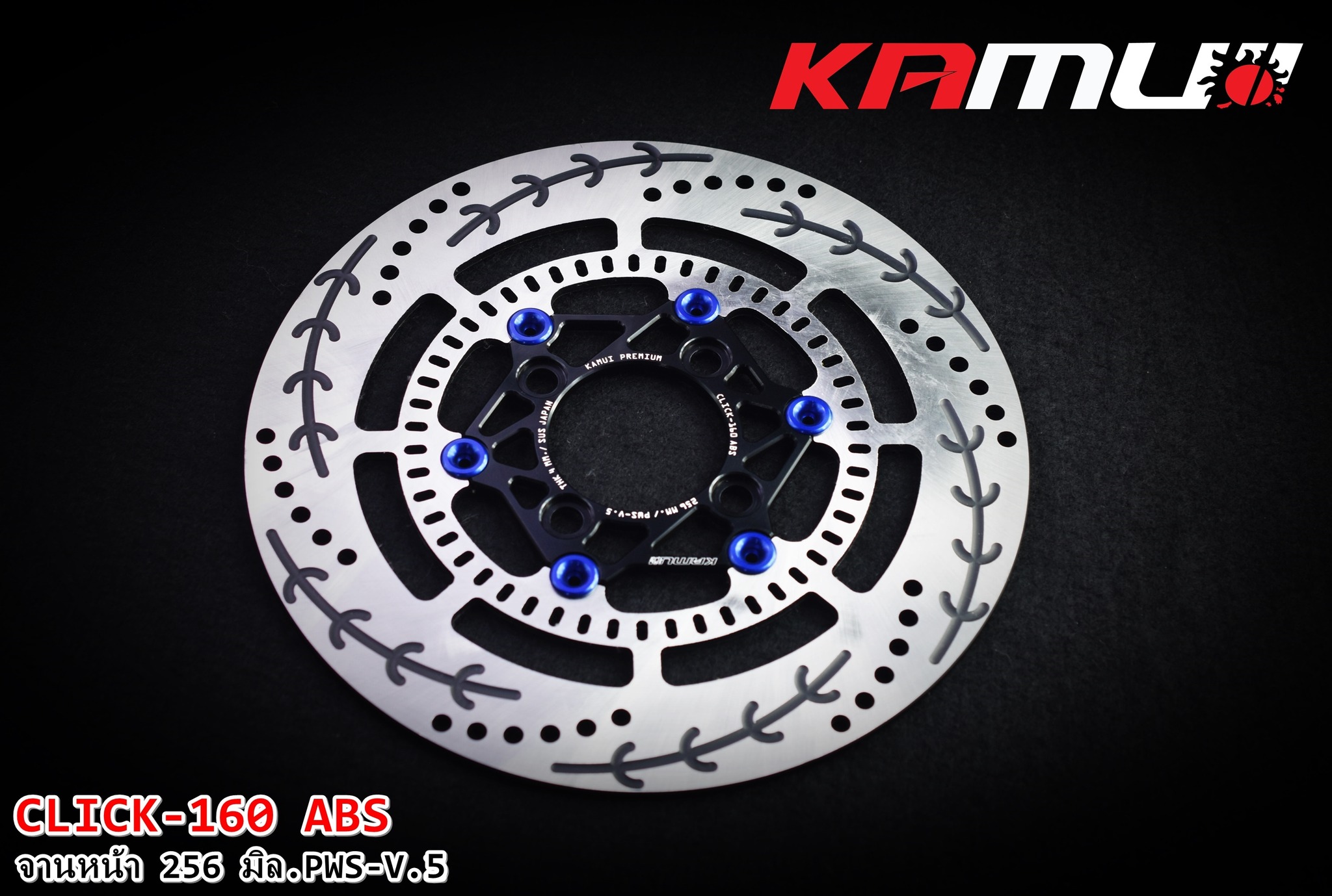 จานดิสก์หน้า CLICK-160 abs 256 มิล. PWS-V.5 แข็งแรง สุด ๆ กับดีไซน์ อันโฉบเฉี่ยว ราคา 4,000 บาท