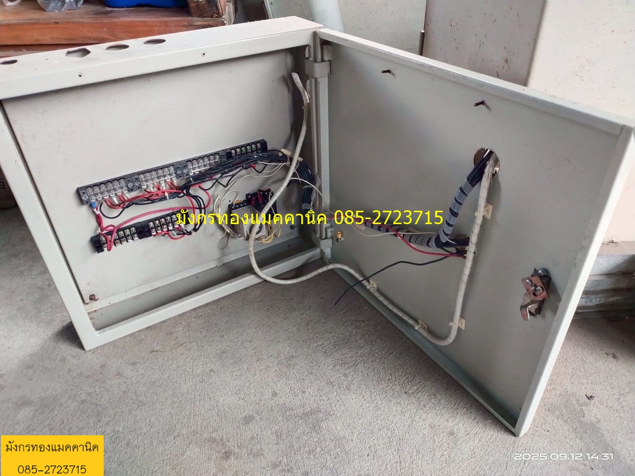 ตู้คอนโทรล อะไหล่ตามภาพ เอาไปเช็คสภาพเอง ตู้ขนาด 50x54x14 ซม.