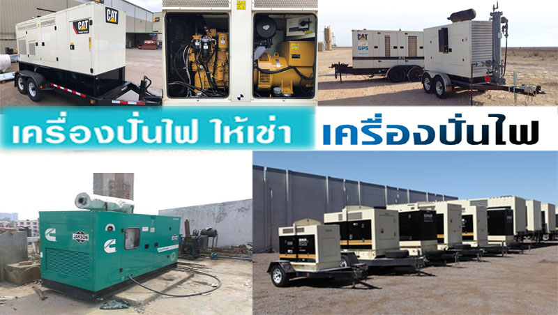 รับจัดบูธบ้านนา โทร 099-6632208