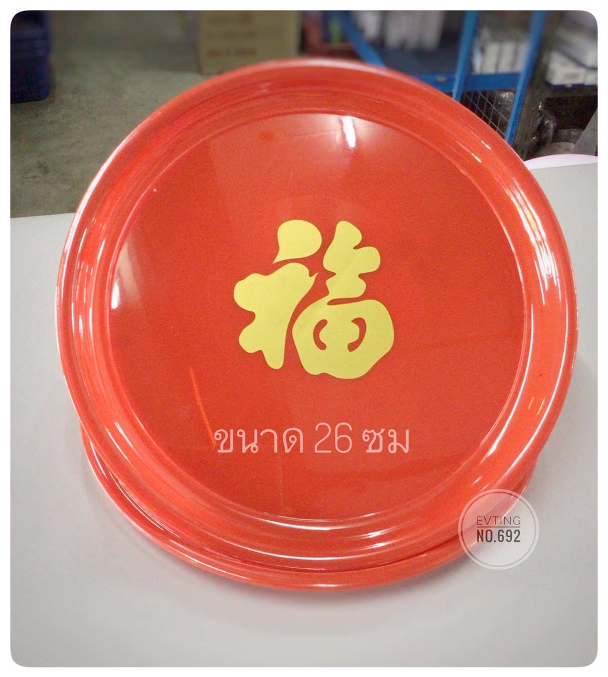 ถาดกลม 692 แดง (10นิ้ว)