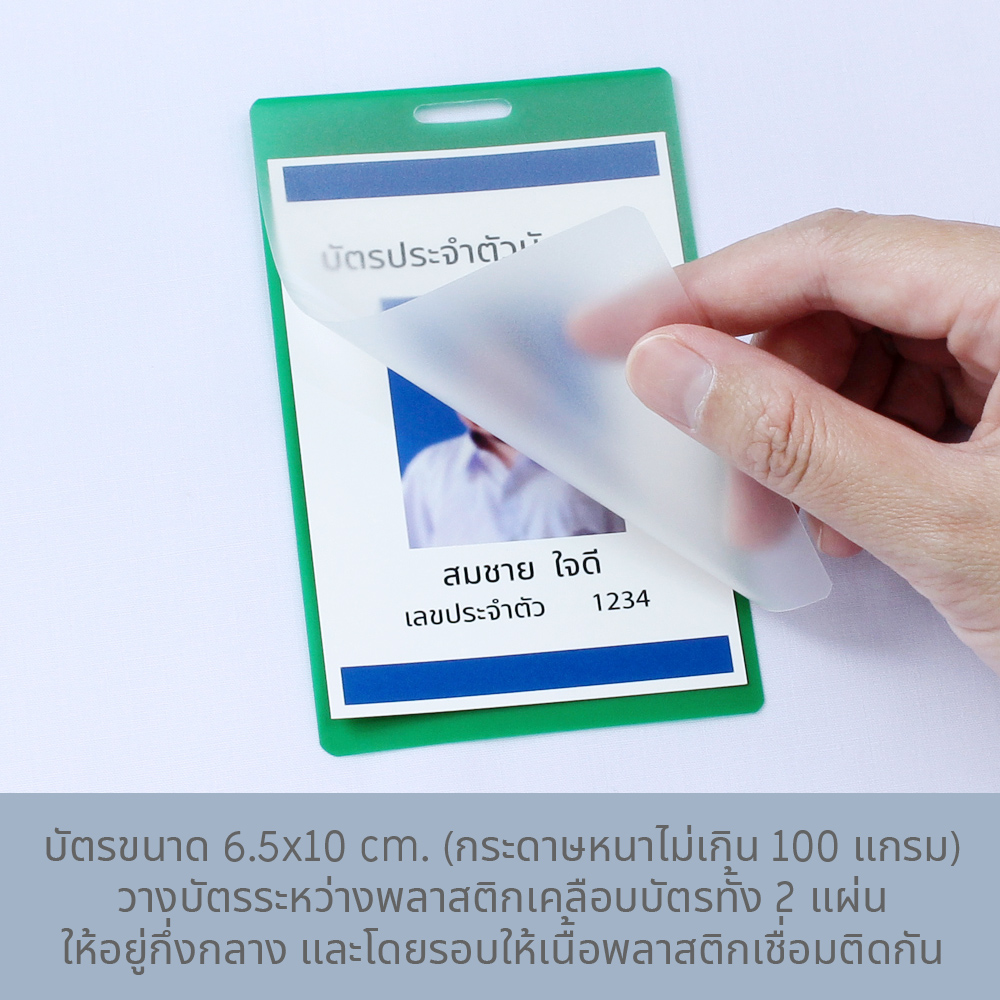 ป้ายชื่อพลาสติกเคลือบบัตร คล้องกระเป๋า Luggage Tag